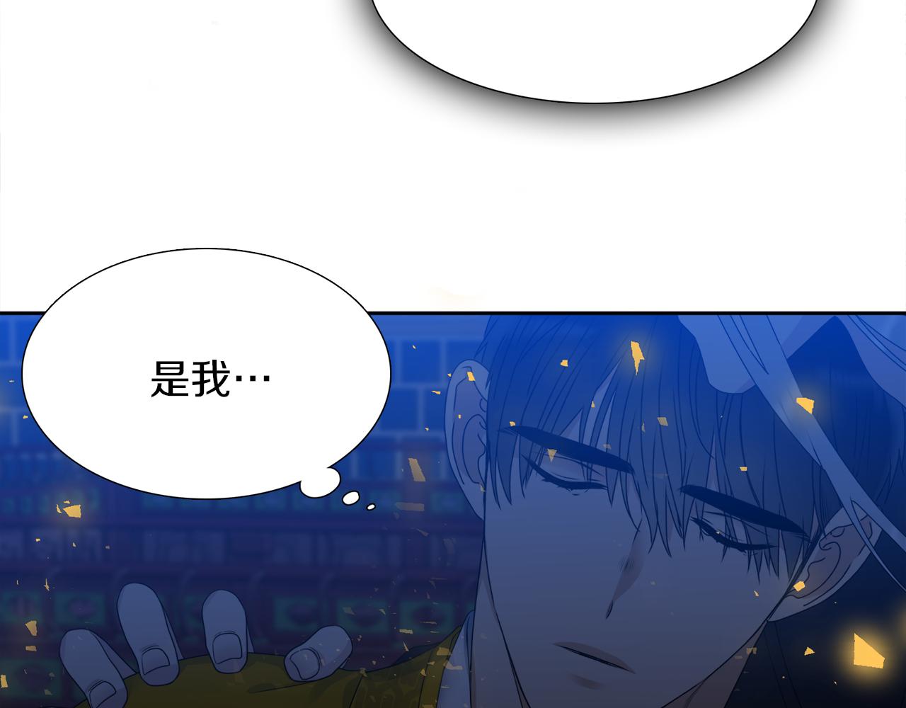 《泽皇录》漫画最新章节第42话 不舍痛哭免费下拉式在线观看章节第【52】张图片