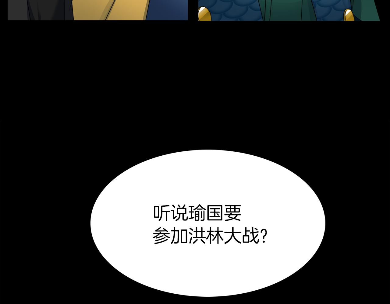 《泽皇录》漫画最新章节第42话 不舍痛哭免费下拉式在线观看章节第【58】张图片