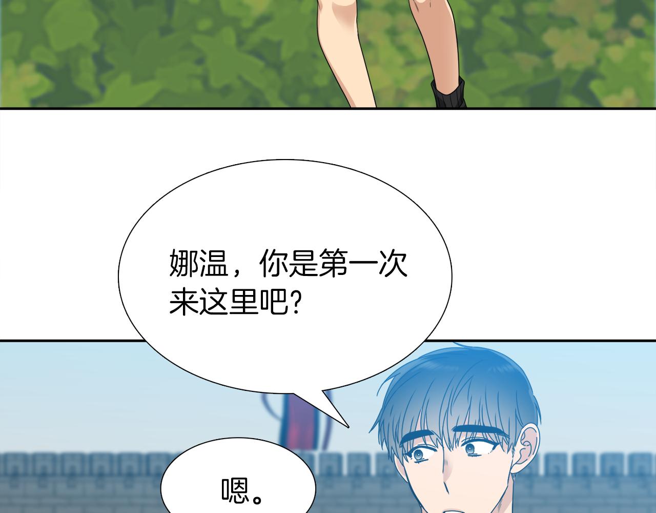 《泽皇录》漫画最新章节第42话 不舍痛哭免费下拉式在线观看章节第【69】张图片