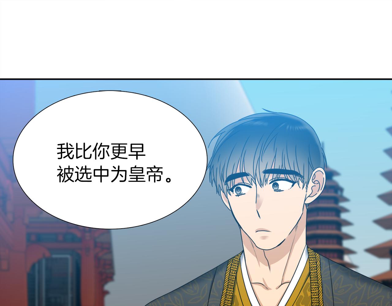 《泽皇录》漫画最新章节第42话 不舍痛哭免费下拉式在线观看章节第【75】张图片