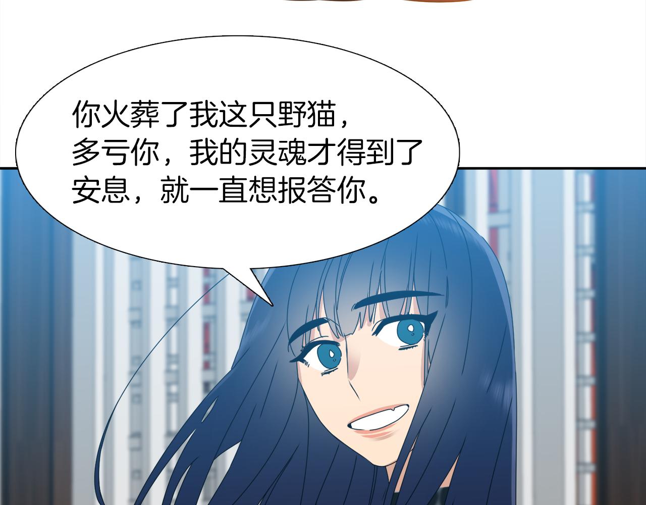 《泽皇录》漫画最新章节第42话 不舍痛哭免费下拉式在线观看章节第【78】张图片