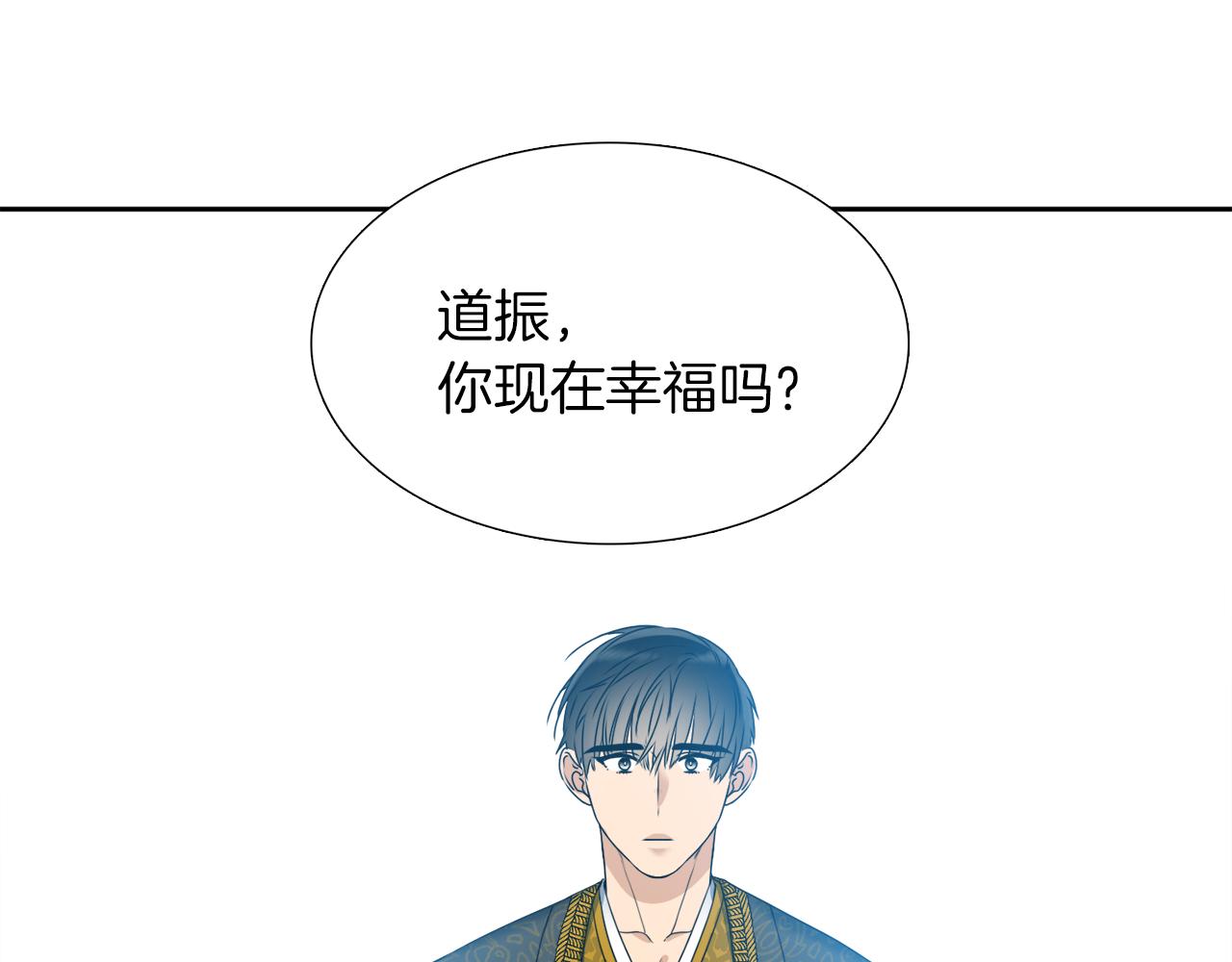 《泽皇录》漫画最新章节第42话 不舍痛哭免费下拉式在线观看章节第【86】张图片