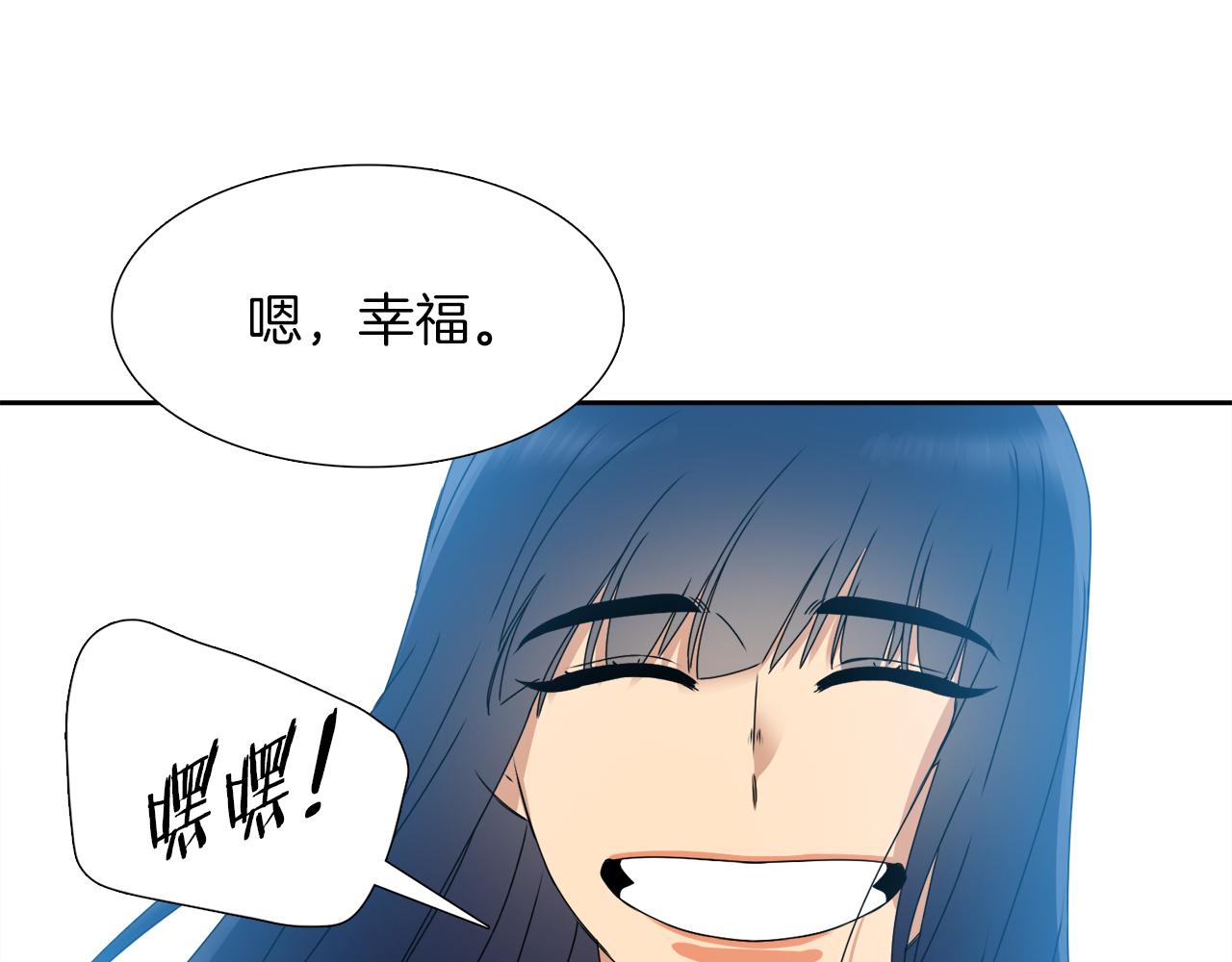 《泽皇录》漫画最新章节第42话 不舍痛哭免费下拉式在线观看章节第【88】张图片