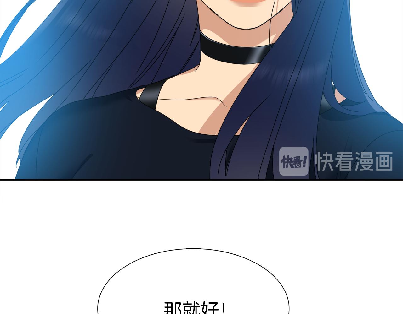 《泽皇录》漫画最新章节第42话 不舍痛哭免费下拉式在线观看章节第【89】张图片