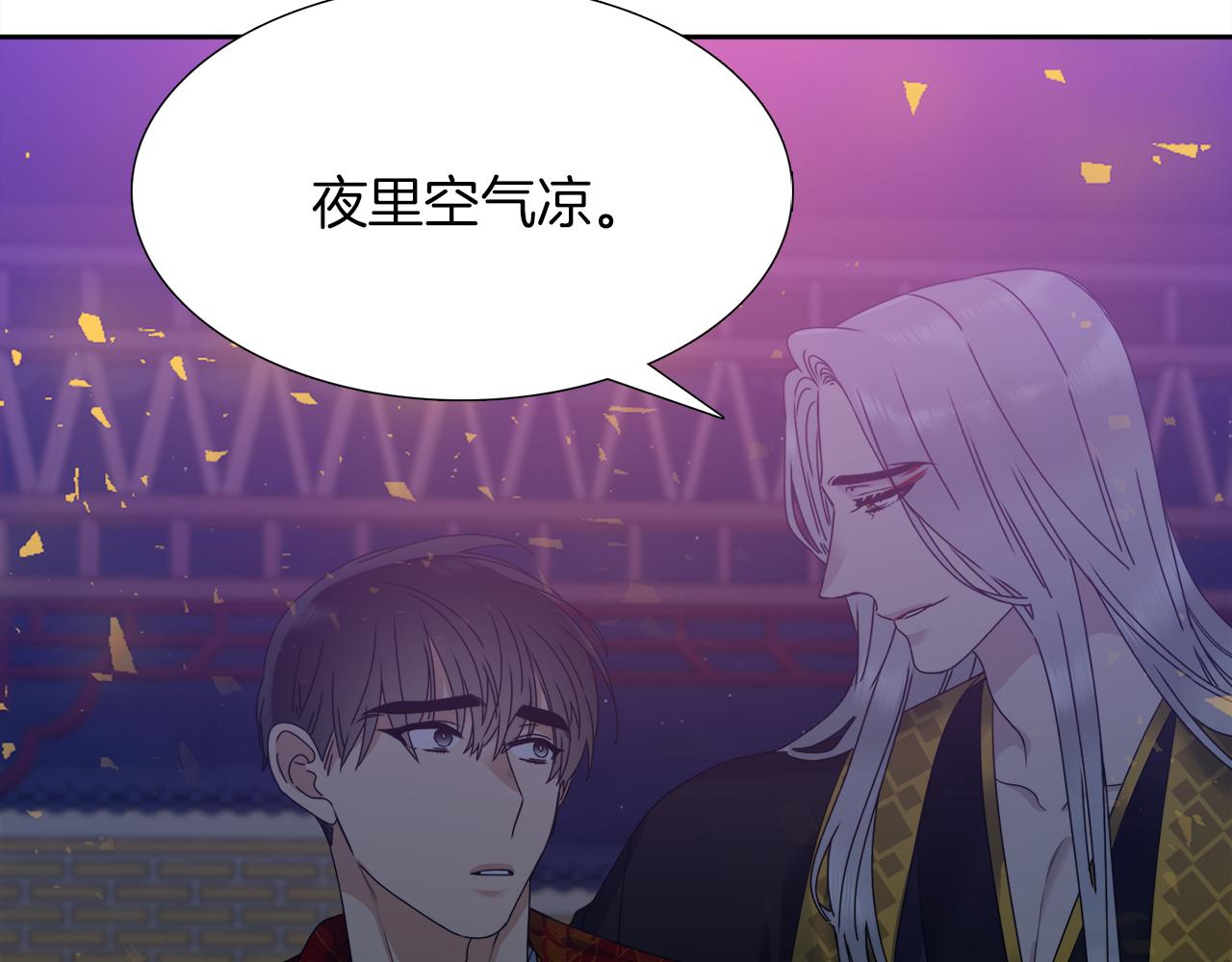 《泽皇录》漫画最新章节第42话 不舍痛哭免费下拉式在线观看章节第【97】张图片