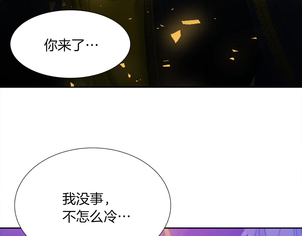 《泽皇录》漫画最新章节第42话 不舍痛哭免费下拉式在线观看章节第【99】张图片