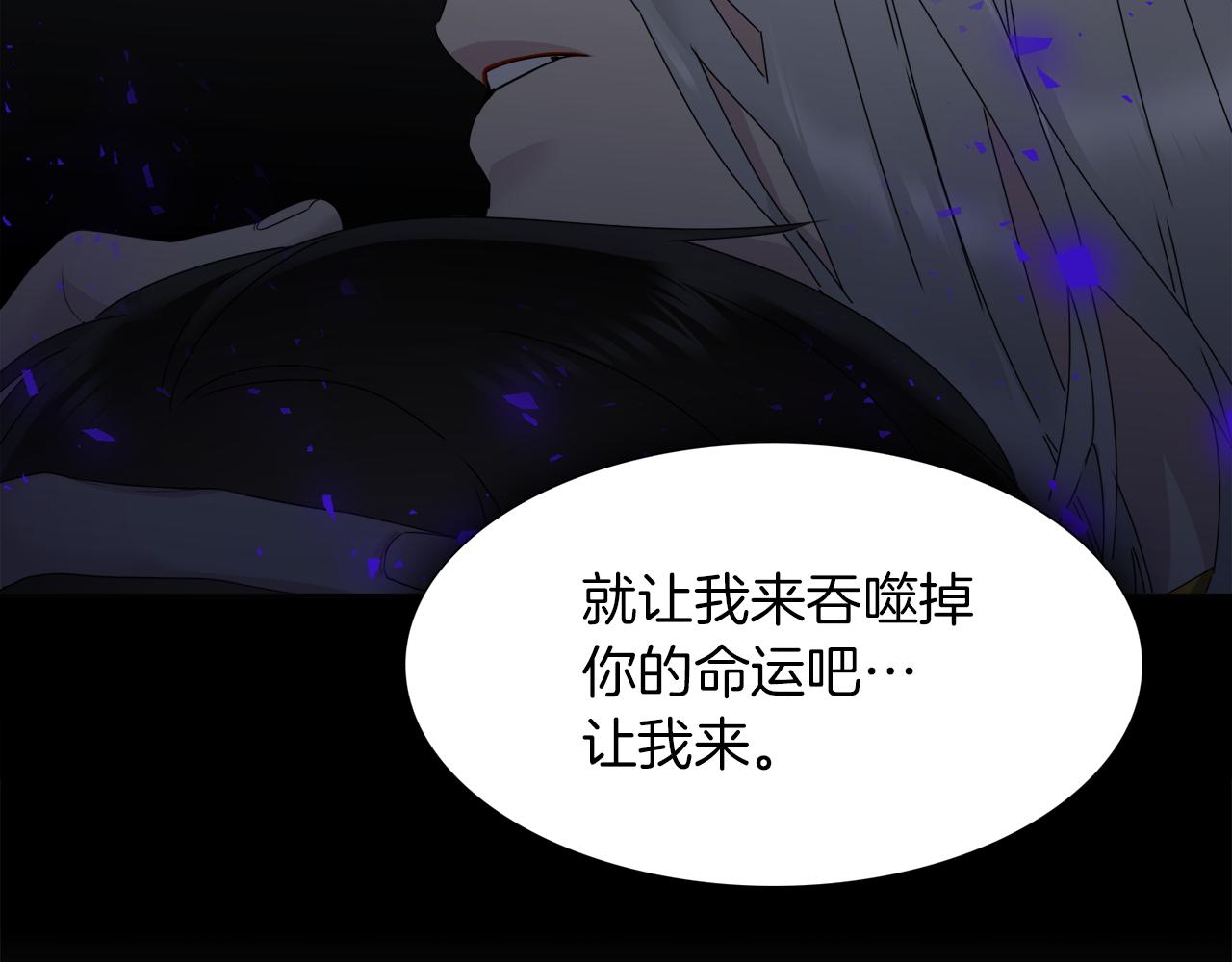 《泽皇录》漫画最新章节第43话 失去你免费下拉式在线观看章节第【31】张图片