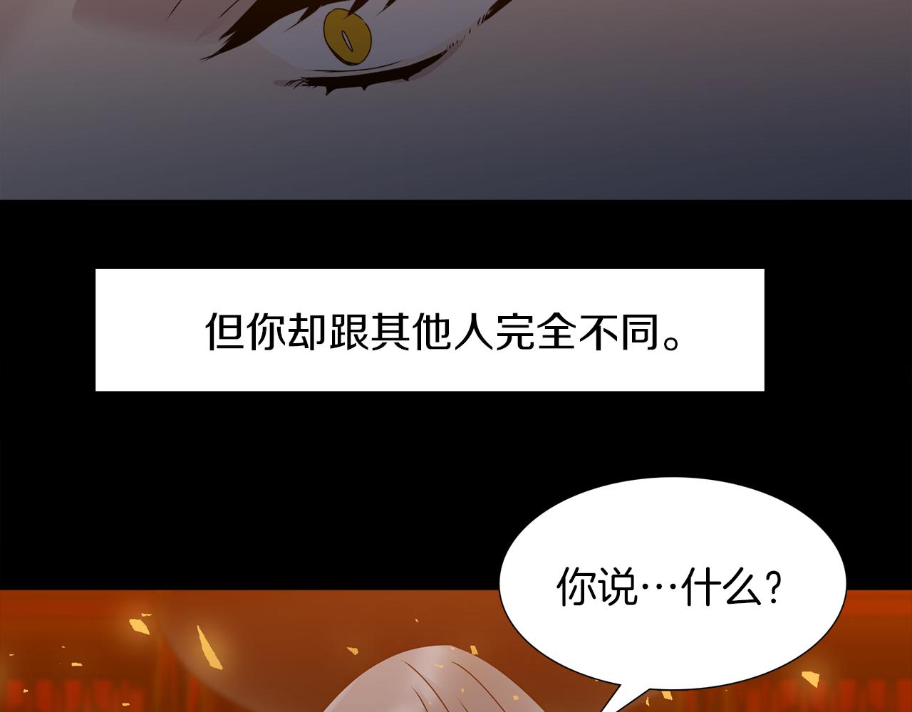 《泽皇录》漫画最新章节第43话 失去你免费下拉式在线观看章节第【63】张图片