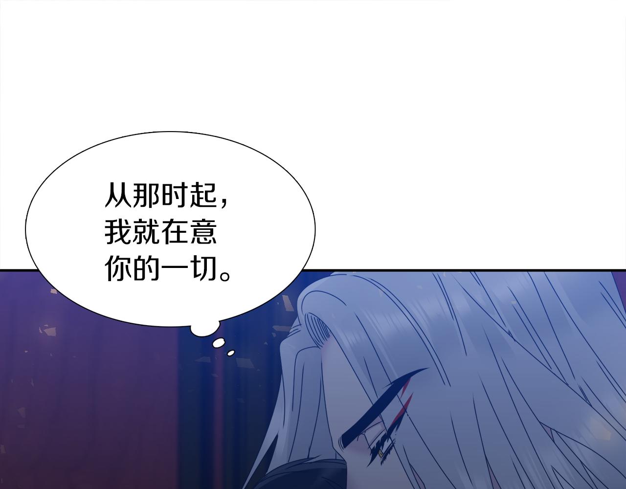 《泽皇录》漫画最新章节第43话 失去你免费下拉式在线观看章节第【75】张图片