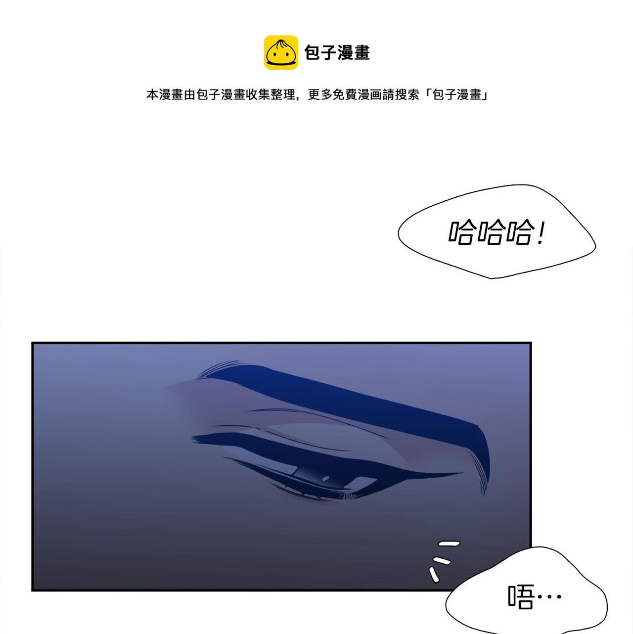 《泽皇录》漫画最新章节第43话 失去你免费下拉式在线观看章节第【82】张图片