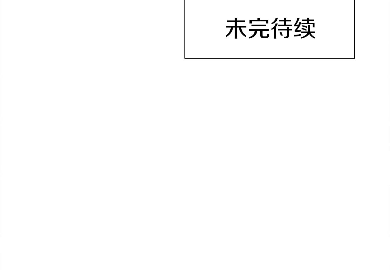 【泽皇录】漫画-（第44话 青龙神）章节漫画下拉式图片-102.jpg