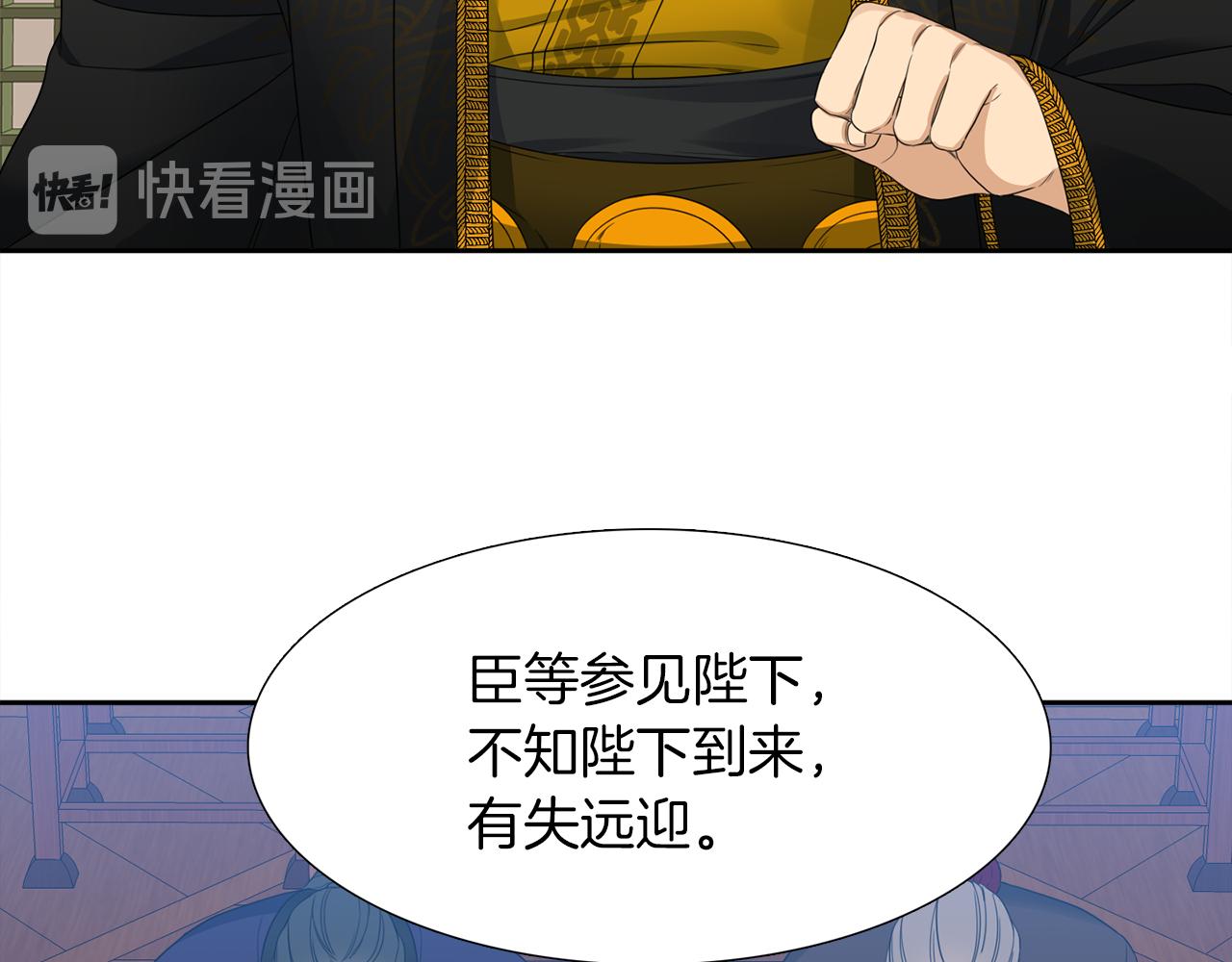 《泽皇录》漫画最新章节第45话 被承包业务免费下拉式在线观看章节第【17】张图片