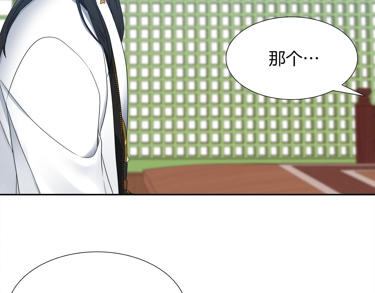 《泽皇录》漫画最新章节第45话 被承包业务免费下拉式在线观看章节第【25】张图片