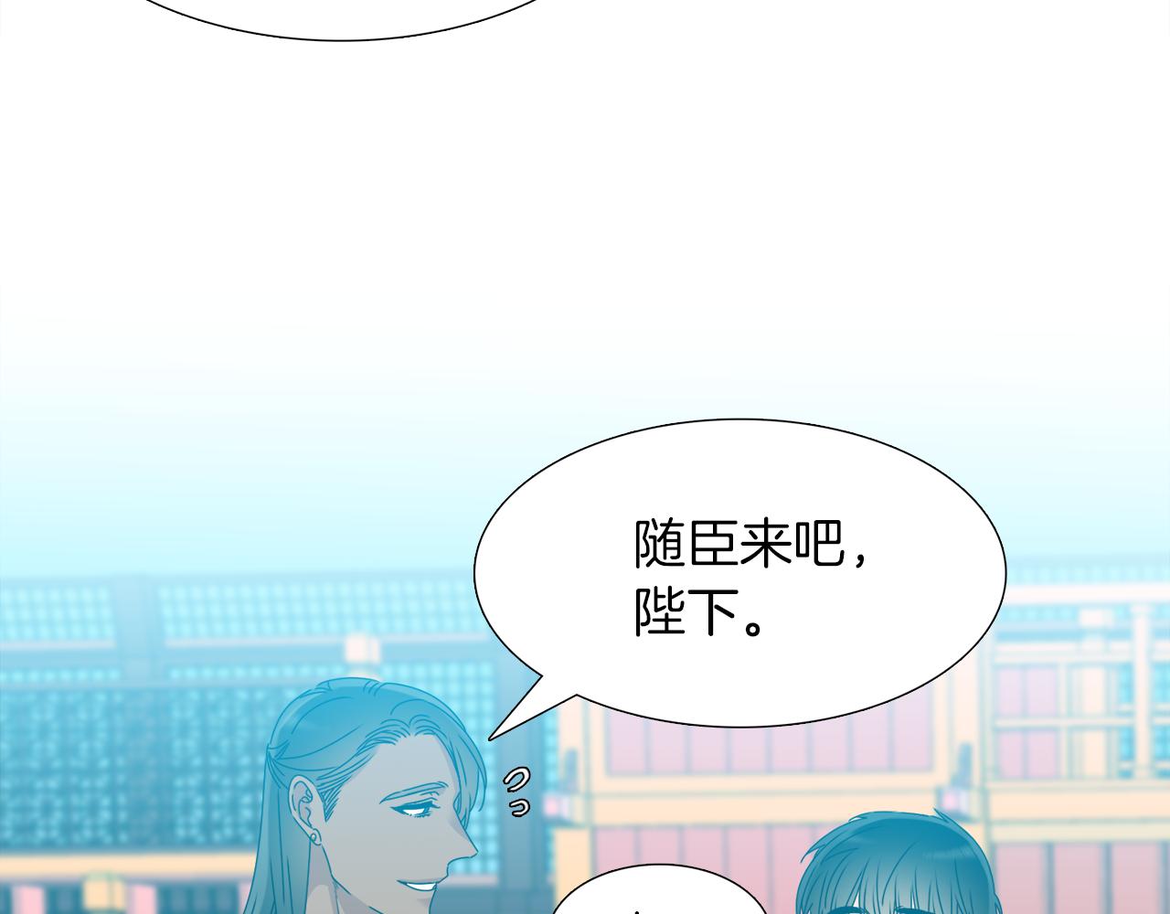 《泽皇录》漫画最新章节第45话 被承包业务免费下拉式在线观看章节第【46】张图片