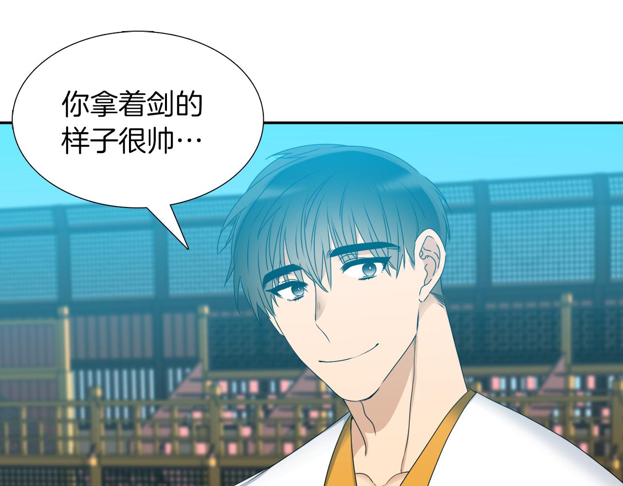 《泽皇录》漫画最新章节第45话 被承包业务免费下拉式在线观看章节第【60】张图片