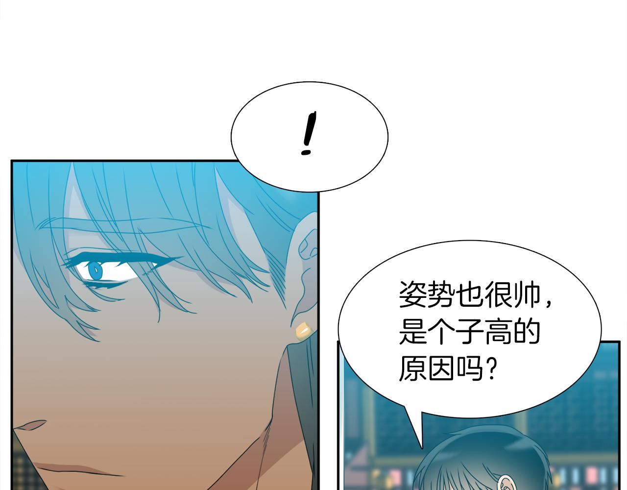 《泽皇录》漫画最新章节第45话 被承包业务免费下拉式在线观看章节第【62】张图片