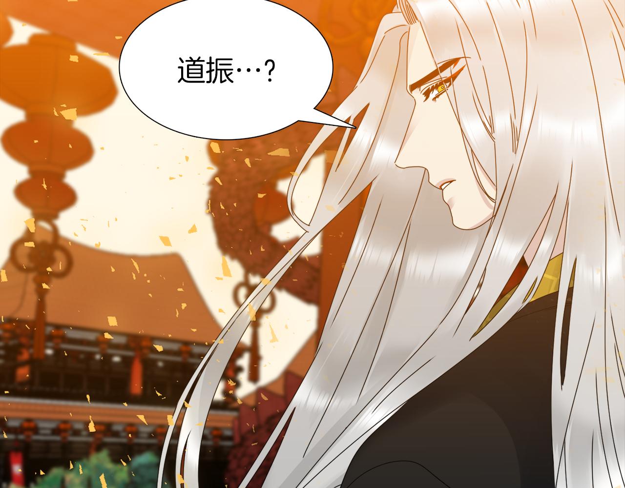 《泽皇录》漫画最新章节第45话 被承包业务免费下拉式在线观看章节第【74】张图片