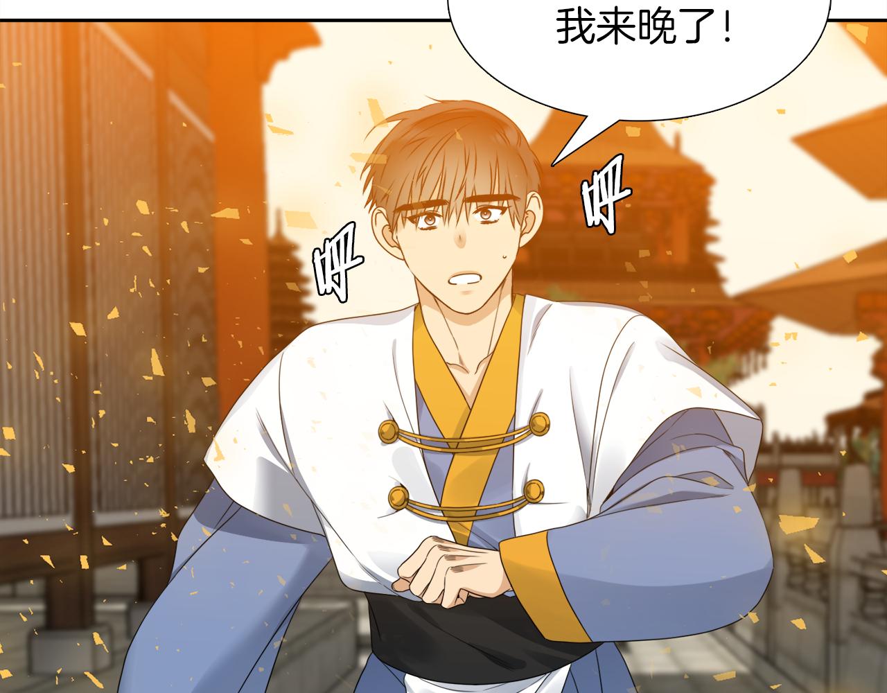 《泽皇录》漫画最新章节第45话 被承包业务免费下拉式在线观看章节第【76】张图片