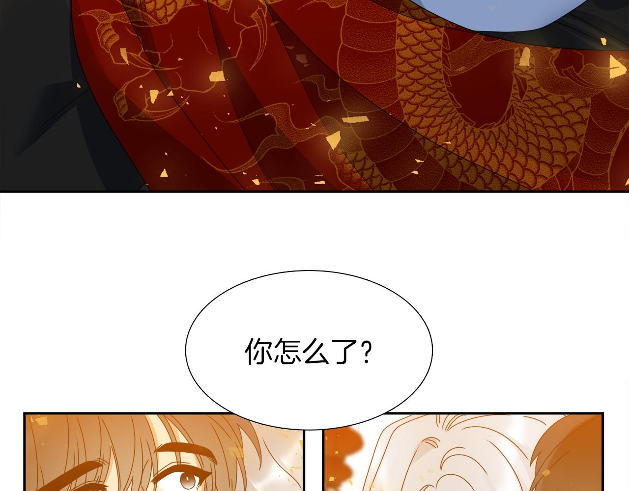 《泽皇录》漫画最新章节第45话 被承包业务免费下拉式在线观看章节第【83】张图片