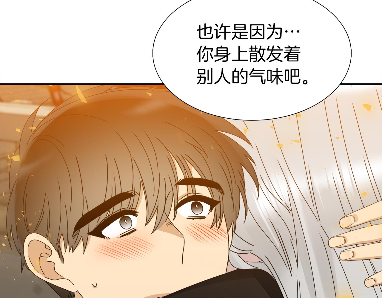 《泽皇录》漫画最新章节第45话 被承包业务免费下拉式在线观看章节第【85】张图片