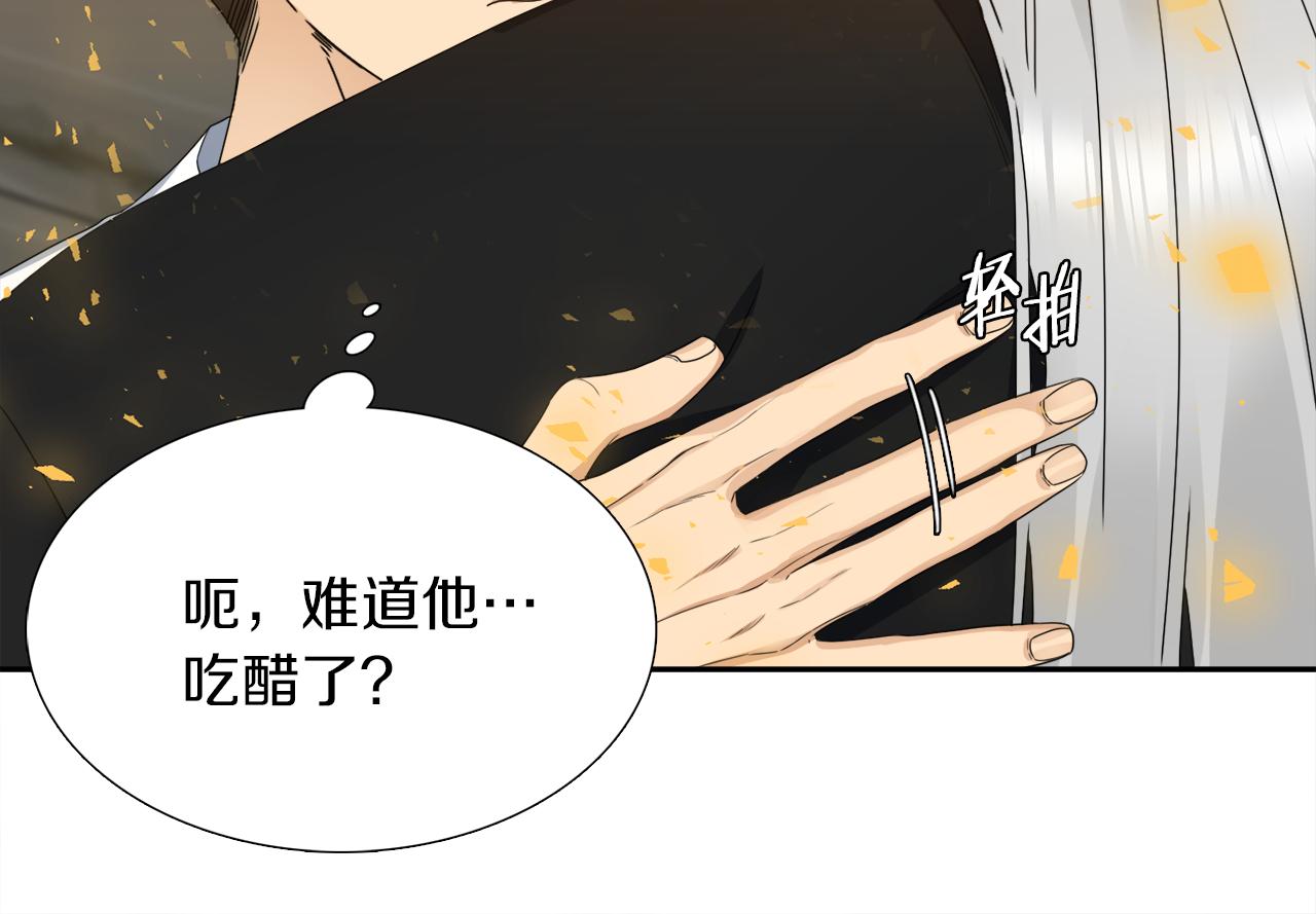 《泽皇录》漫画最新章节第45话 被承包业务免费下拉式在线观看章节第【86】张图片