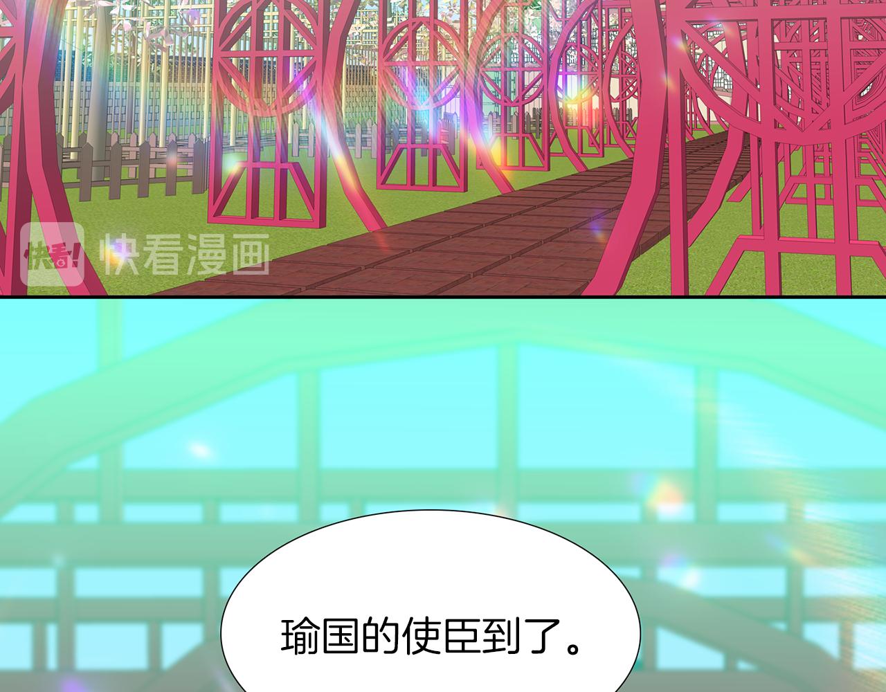 《泽皇录》漫画最新章节第45话 被承包业务免费下拉式在线观看章节第【91】张图片