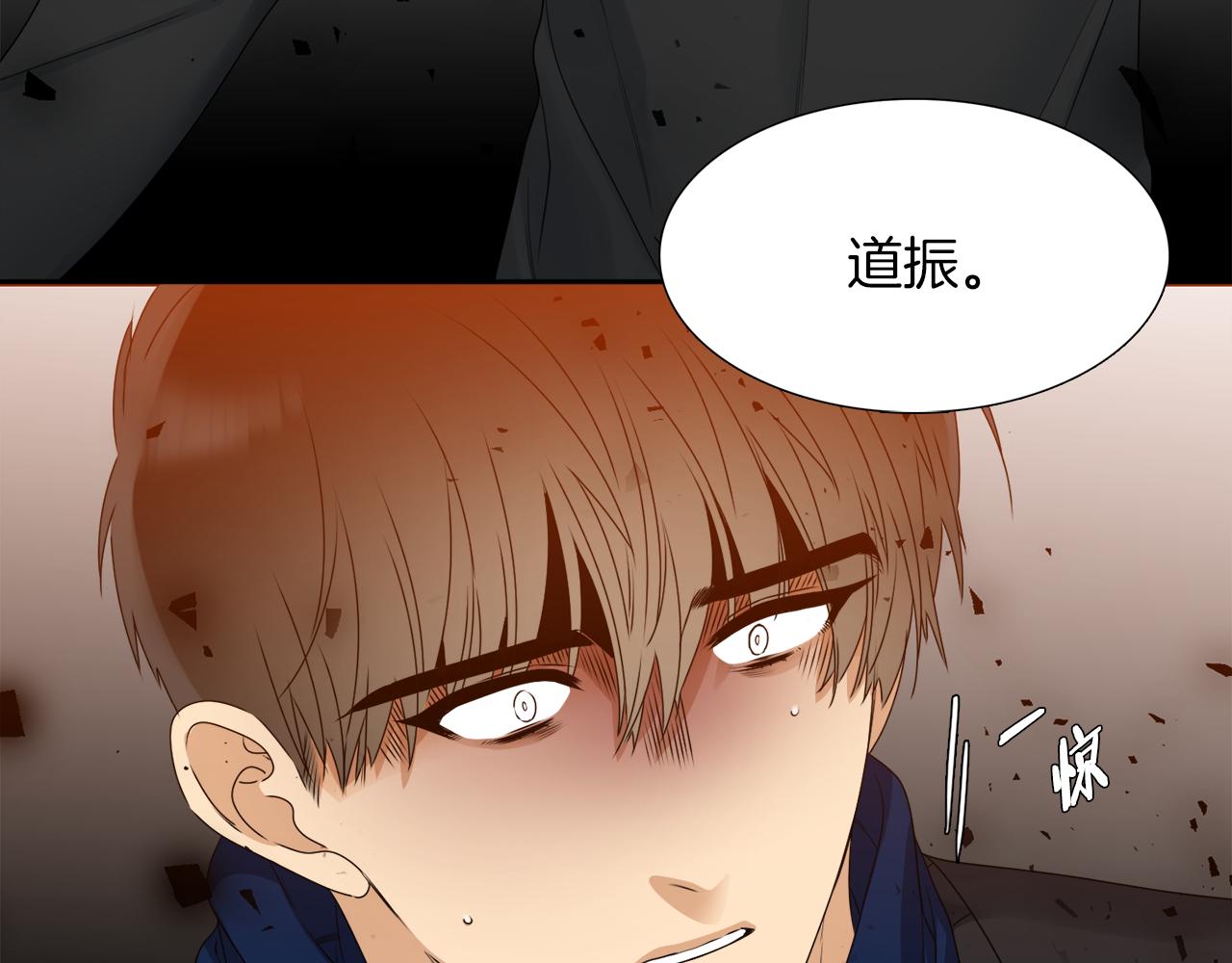 《泽皇录》漫画最新章节第46话 故人纠缠免费下拉式在线观看章节第【106】张图片