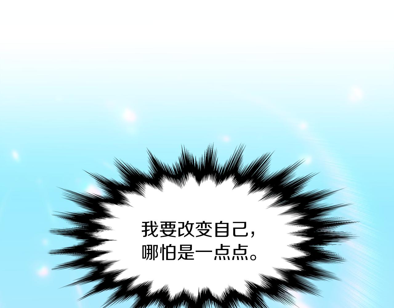【泽皇录】漫画-（第46话 故人纠缠）章节漫画下拉式图片-14.jpg