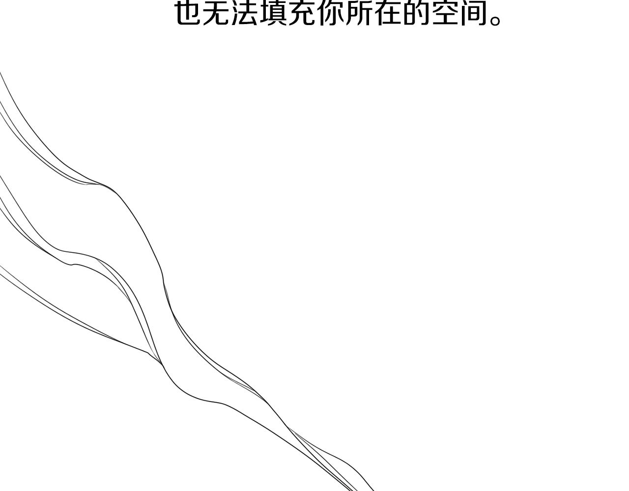 【泽皇录】漫画-（第46话 故人纠缠）章节漫画下拉式图片-78.jpg
