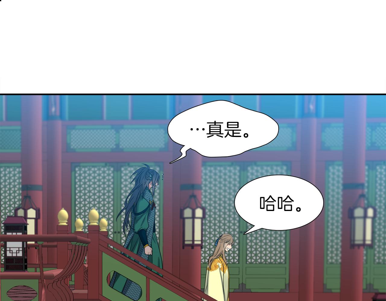 《泽皇录》漫画最新章节第47话 求安慰免费下拉式在线观看章节第【117】张图片