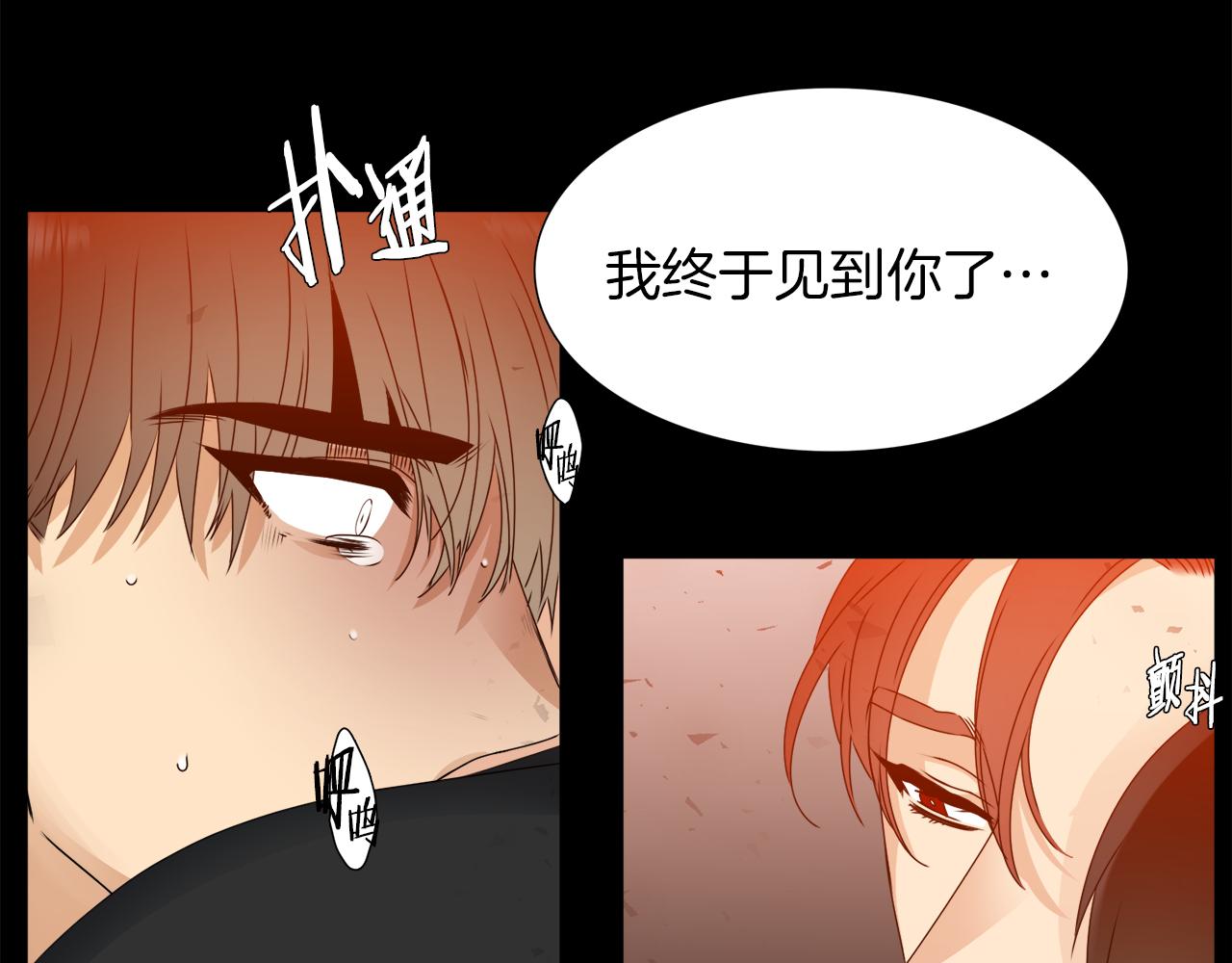 《泽皇录》漫画最新章节第47话 求安慰免费下拉式在线观看章节第【25】张图片