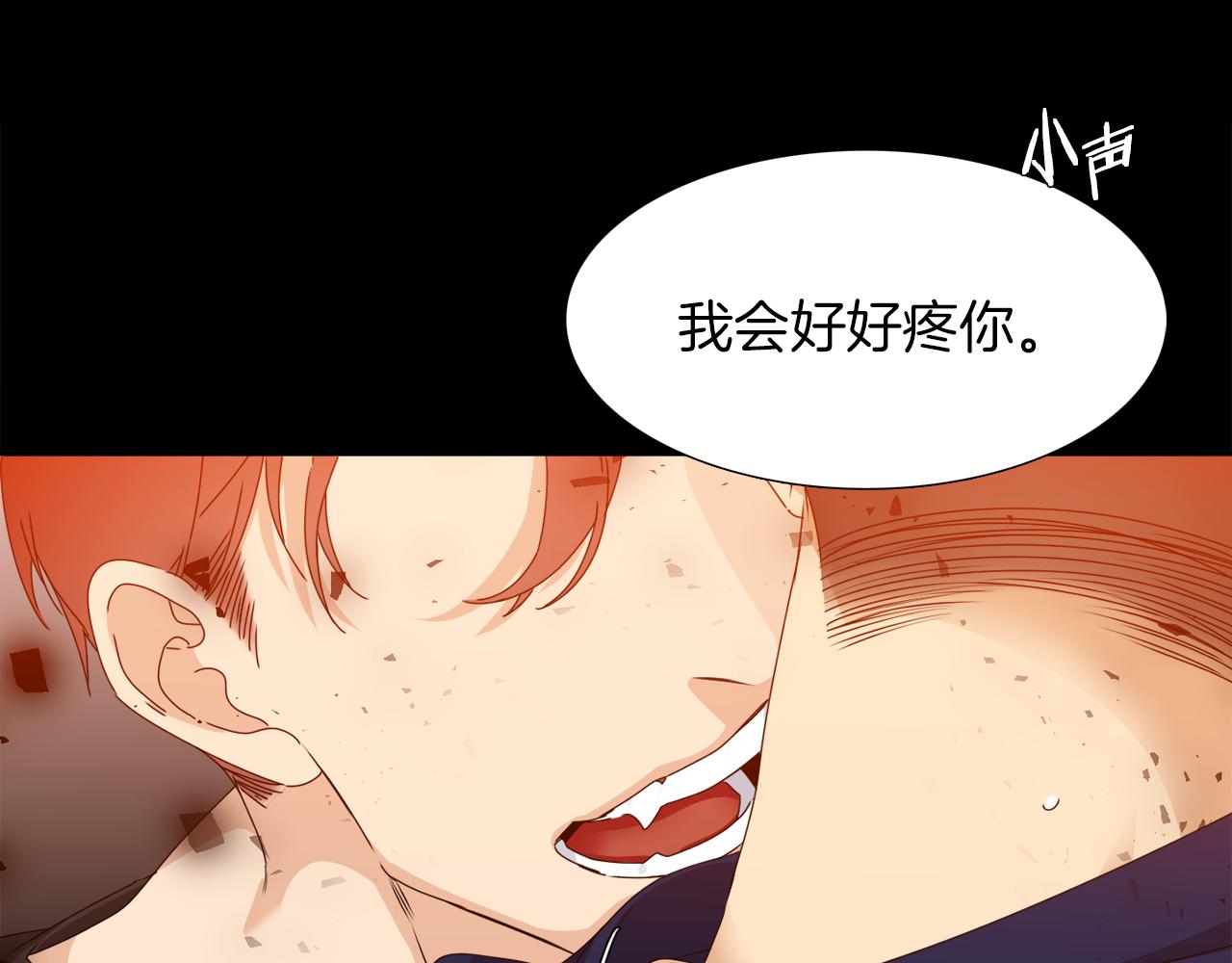 《泽皇录》漫画最新章节第47话 求安慰免费下拉式在线观看章节第【29】张图片