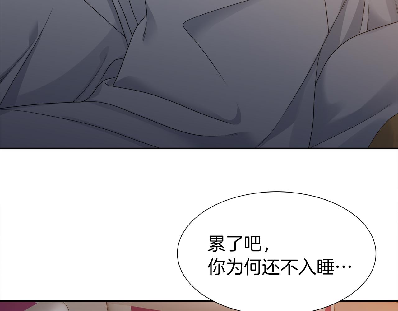 《泽皇录》漫画最新章节第48话 两国会晤免费下拉式在线观看章节第【49】张图片