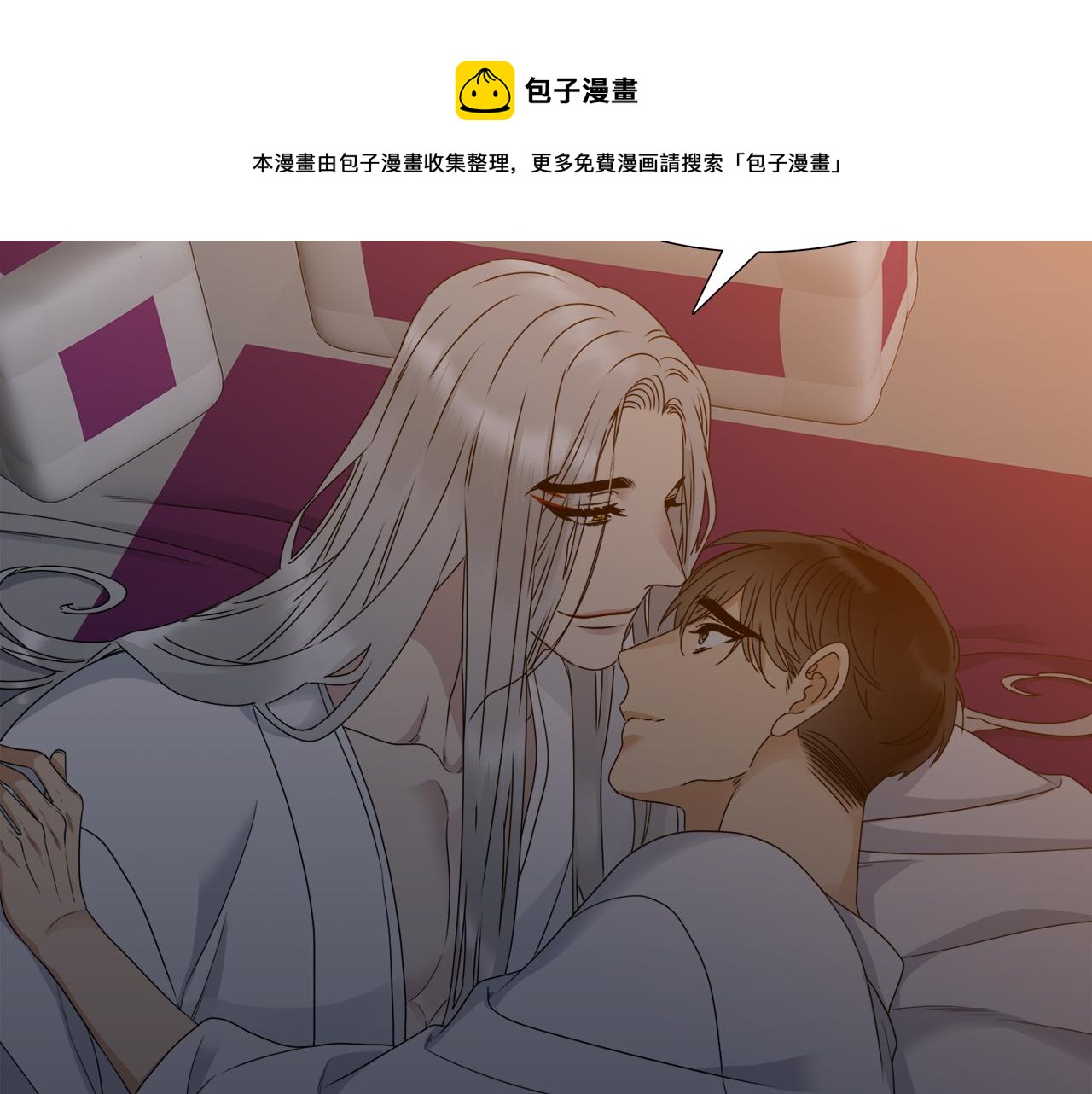 《泽皇录》漫画最新章节第48话 两国会晤免费下拉式在线观看章节第【50】张图片