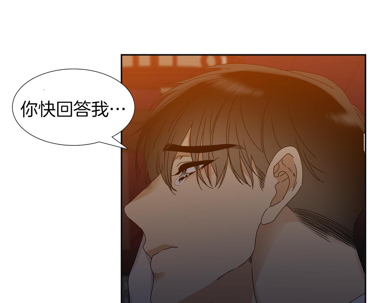 《泽皇录》漫画最新章节第48话 两国会晤免费下拉式在线观看章节第【64】张图片