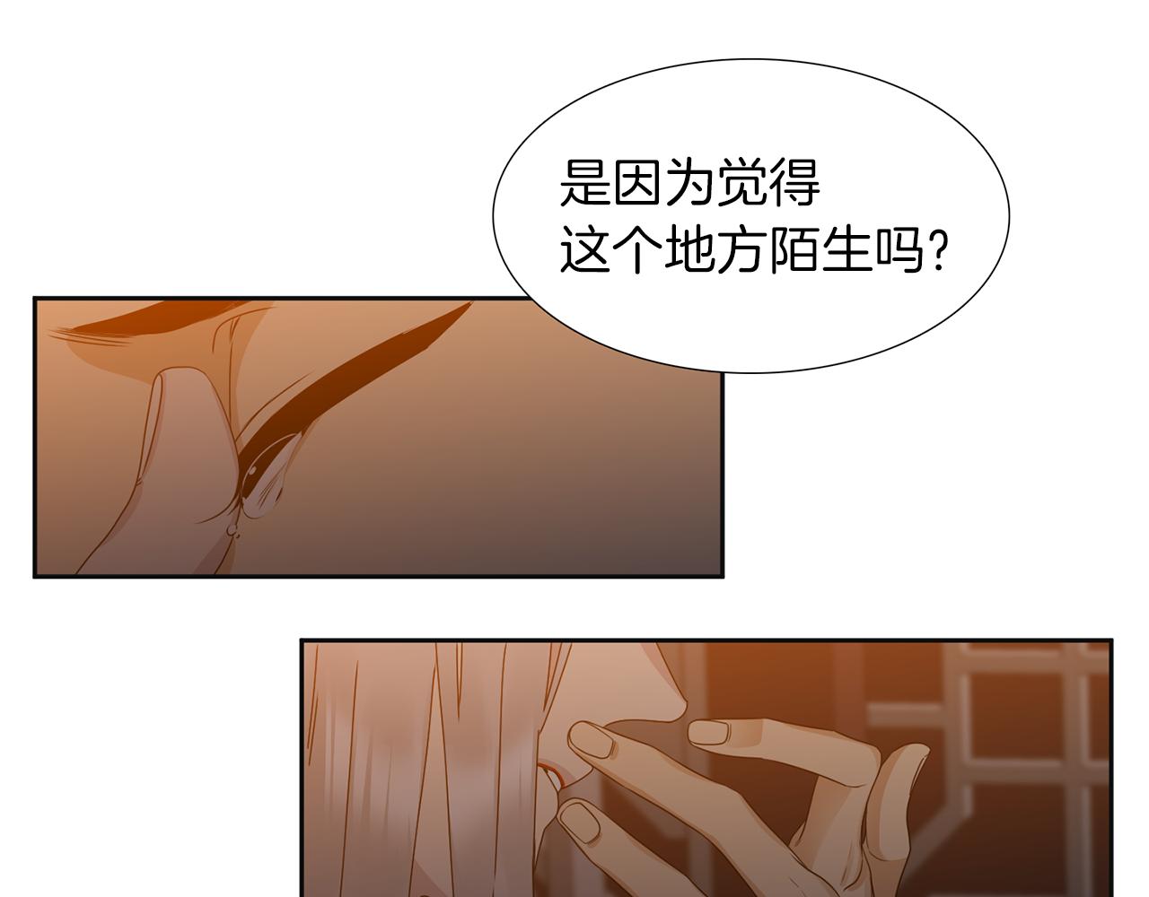 《泽皇录》漫画最新章节第48话 两国会晤免费下拉式在线观看章节第【67】张图片