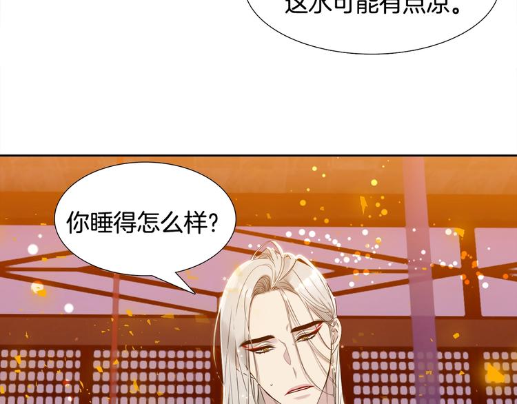 《泽皇录》漫画最新章节第2话 初见黄龙免费下拉式在线观看章节第【103】张图片