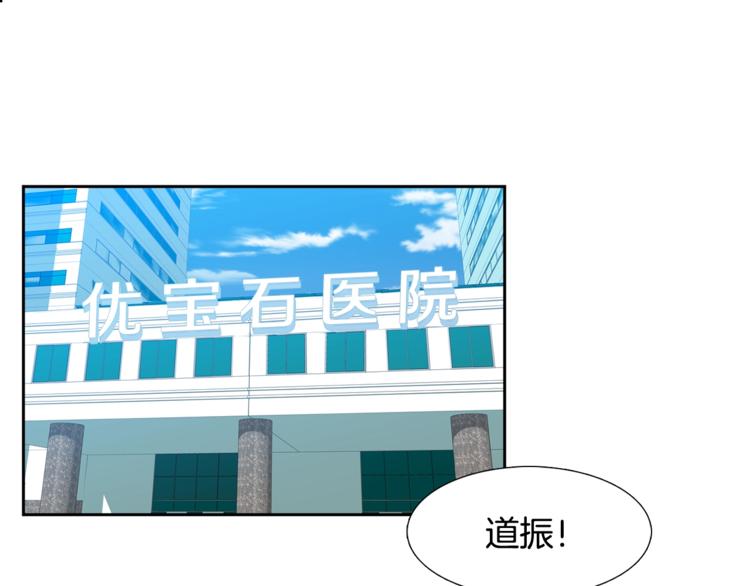 《泽皇录》漫画最新章节第2话 初见黄龙免费下拉式在线观看章节第【4】张图片