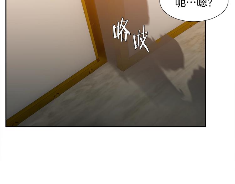 《泽皇录》漫画最新章节第2话 初见黄龙免费下拉式在线观看章节第【79】张图片