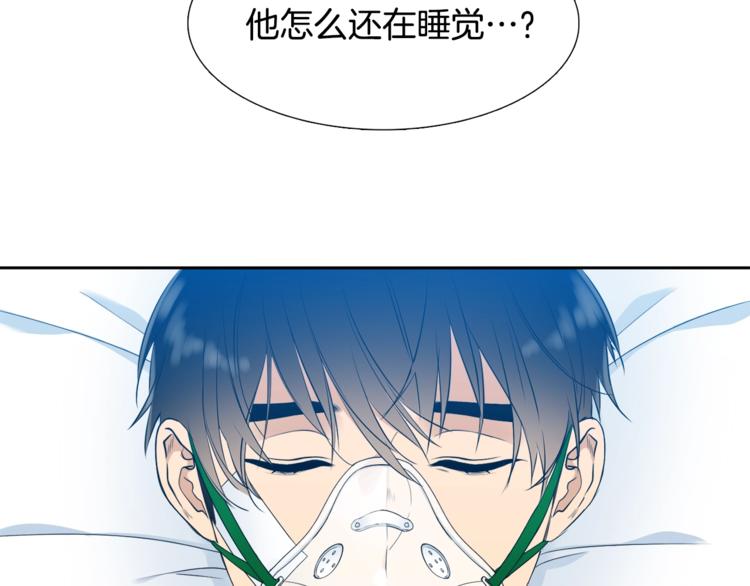 《泽皇录》漫画最新章节第2话 初见黄龙免费下拉式在线观看章节第【9】张图片