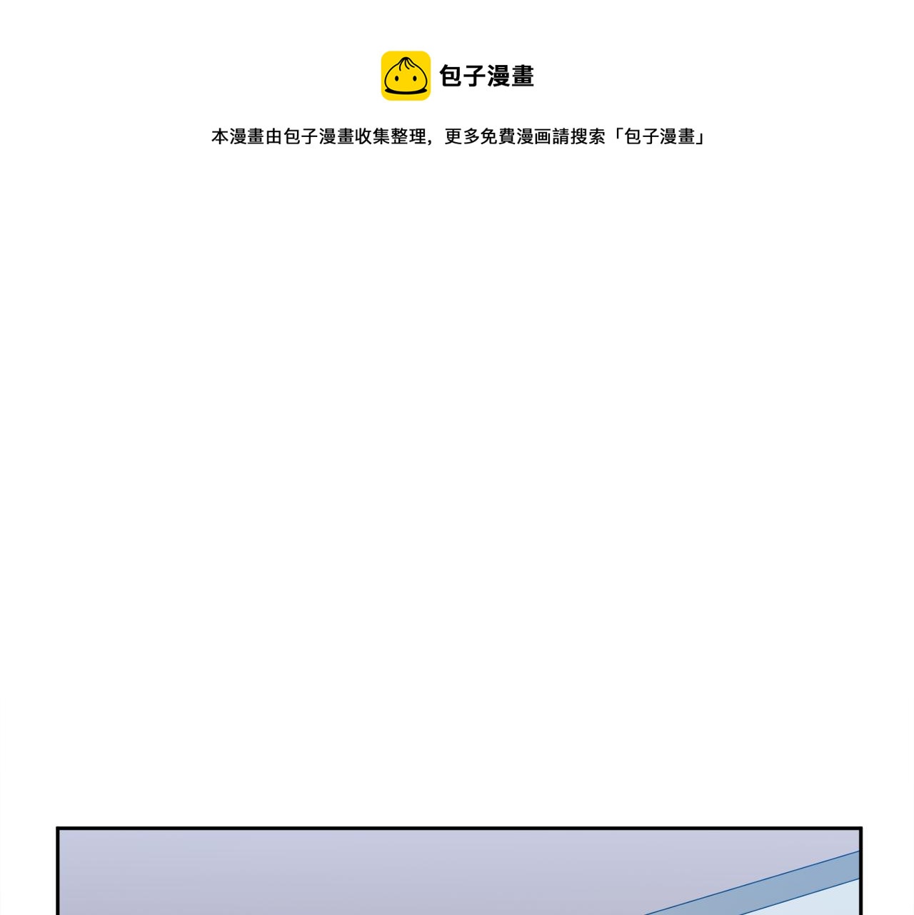 《泽皇录》漫画最新章节第49话 皇帝撒娇免费下拉式在线观看章节第【10】张图片