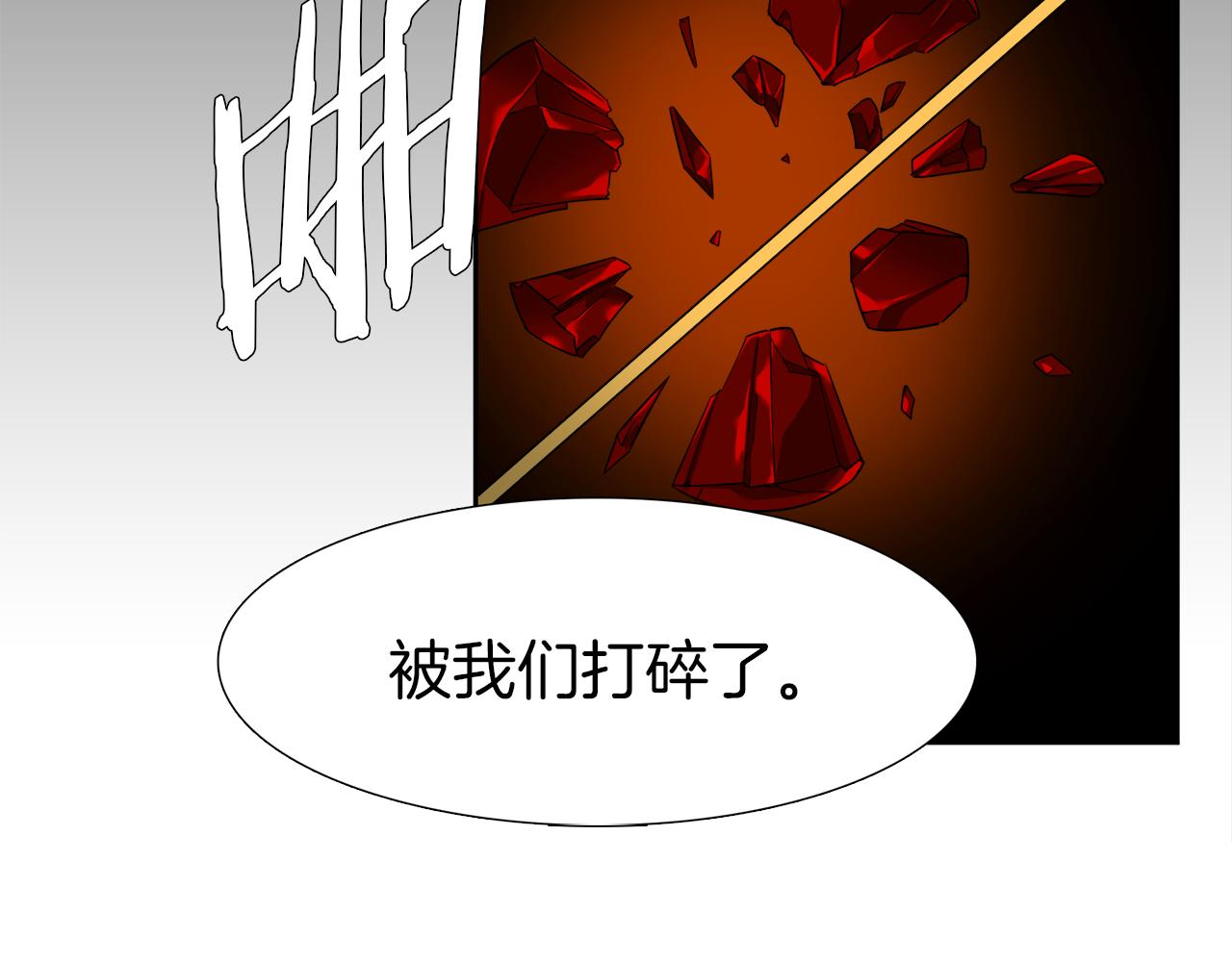 《泽皇录》漫画最新章节第49话 皇帝撒娇免费下拉式在线观看章节第【102】张图片