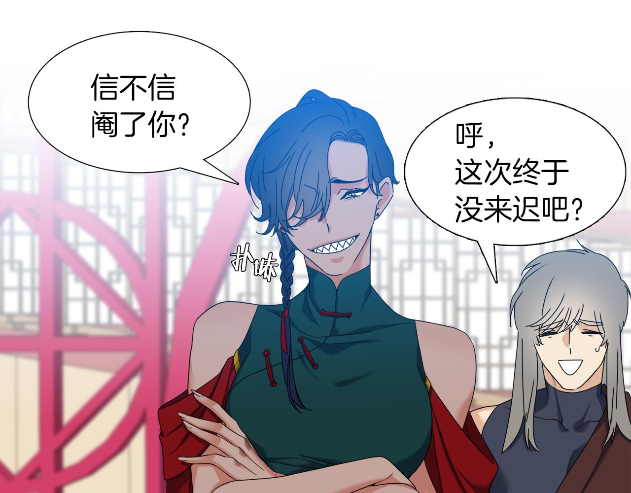 《泽皇录》漫画最新章节第49话 皇帝撒娇免费下拉式在线观看章节第【25】张图片