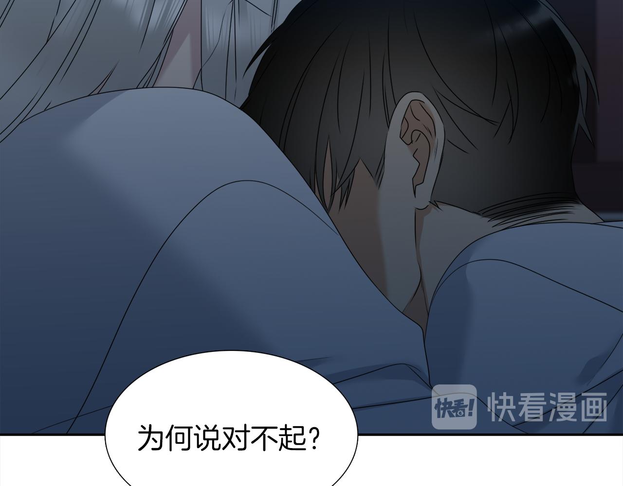 《泽皇录》漫画最新章节第49话 皇帝撒娇免费下拉式在线观看章节第【5】张图片