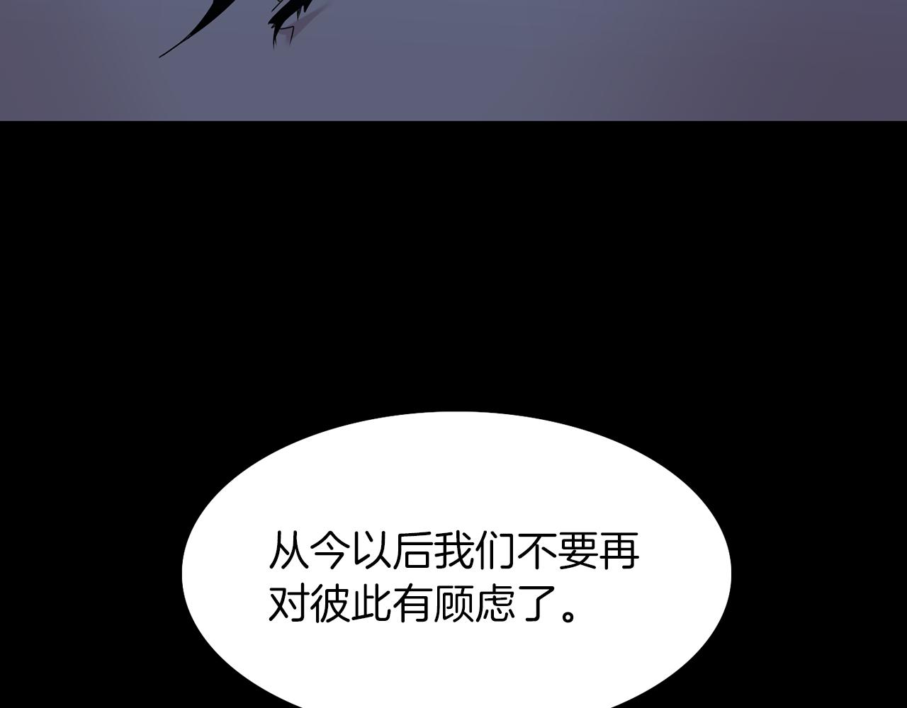 《泽皇录》漫画最新章节第49话 皇帝撒娇免费下拉式在线观看章节第【54】张图片