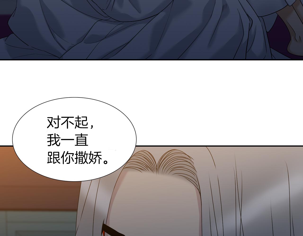 《泽皇录》漫画最新章节第49话 皇帝撒娇免费下拉式在线观看章节第【63】张图片