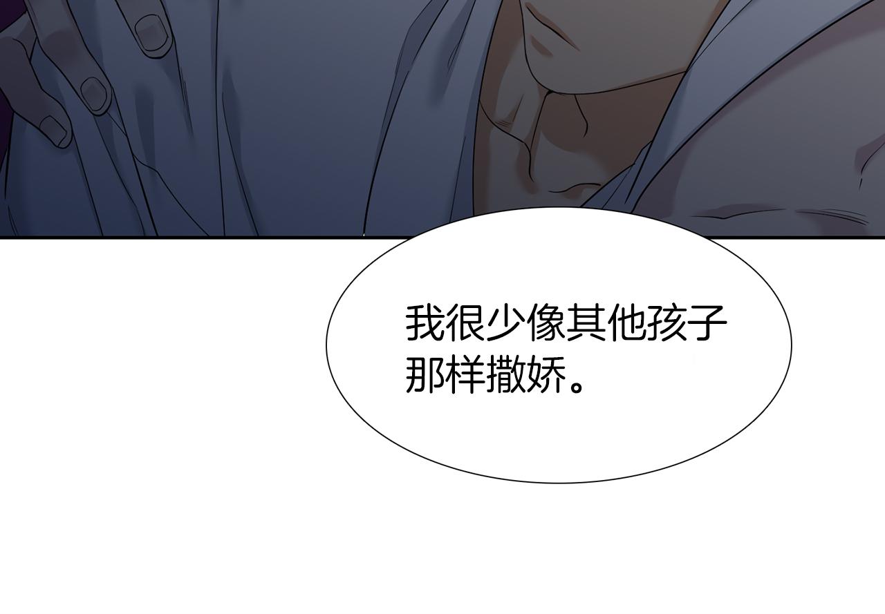 《泽皇录》漫画最新章节第49话 皇帝撒娇免费下拉式在线观看章节第【66】张图片