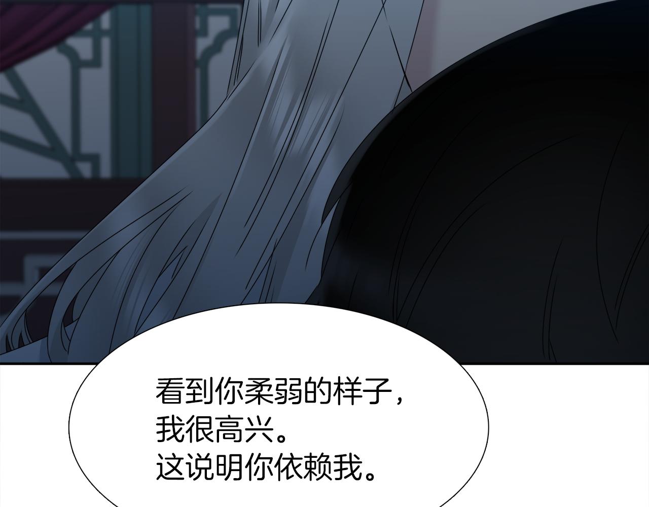 《泽皇录》漫画最新章节第49话 皇帝撒娇免费下拉式在线观看章节第【7】张图片