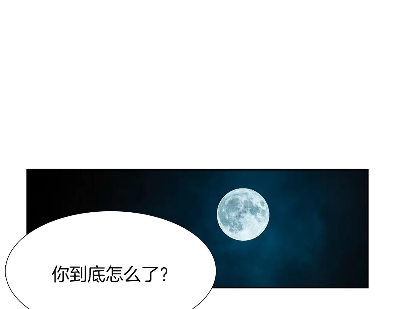 《泽皇录》漫画最新章节第49话 皇帝撒娇免费下拉式在线观看章节第【77】张图片