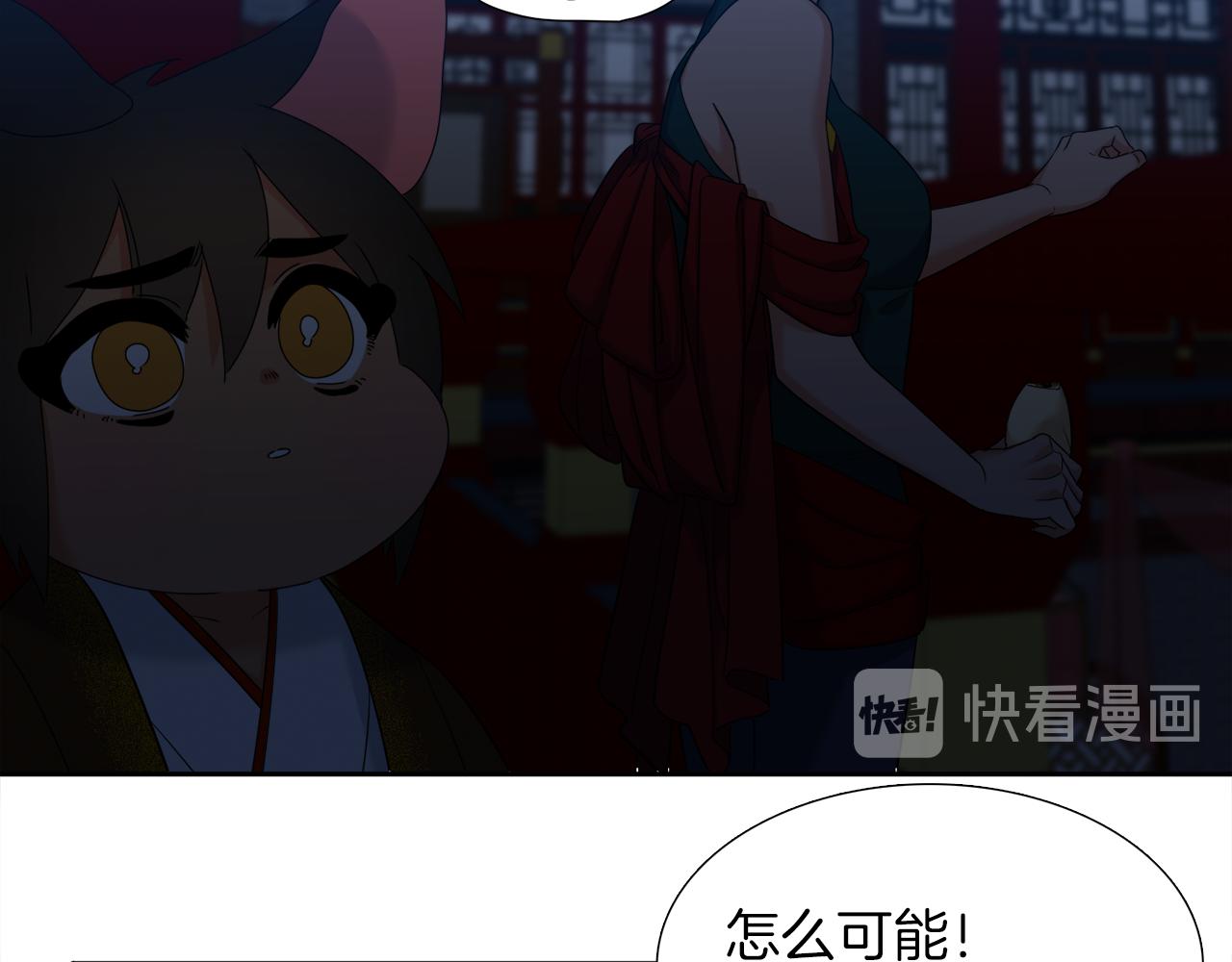 《泽皇录》漫画最新章节第49话 皇帝撒娇免费下拉式在线观看章节第【92】张图片